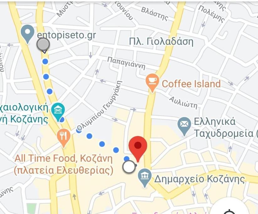 Evaggelia'S Apartments 1 Διαμονή Στο Κέντρο Кожани Екстериор снимка
